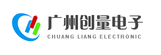 廣州創(chuàng)量電子科技有限公司